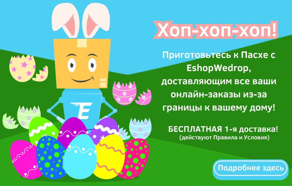 Easter Bunny