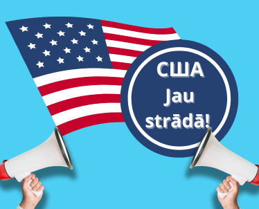 Уже доступно! Покупайте из США - получайте в своей стране!